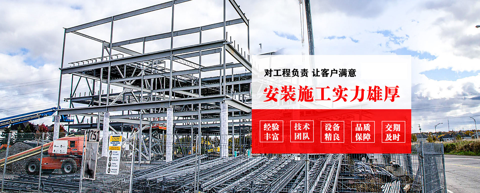 二连浩特承接网架加工、管桁架加工